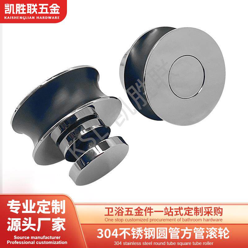 防水304不锈钢D55圆管滑轮淋浴房浴室推拉门玻璃平移门五金配件