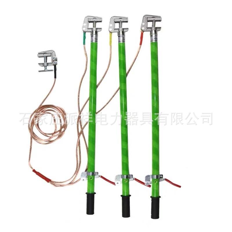 携带型短路接地线JDX-NS-35kv高压接地线手握式接地棒派祥