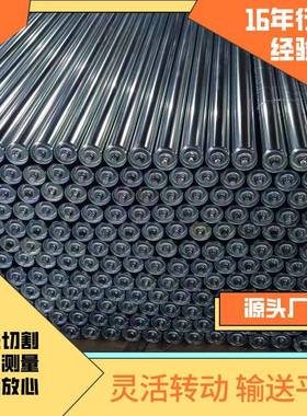 直销镀锌滚筒无动力滚筒不锈钢输送机流水线滚筒无动力