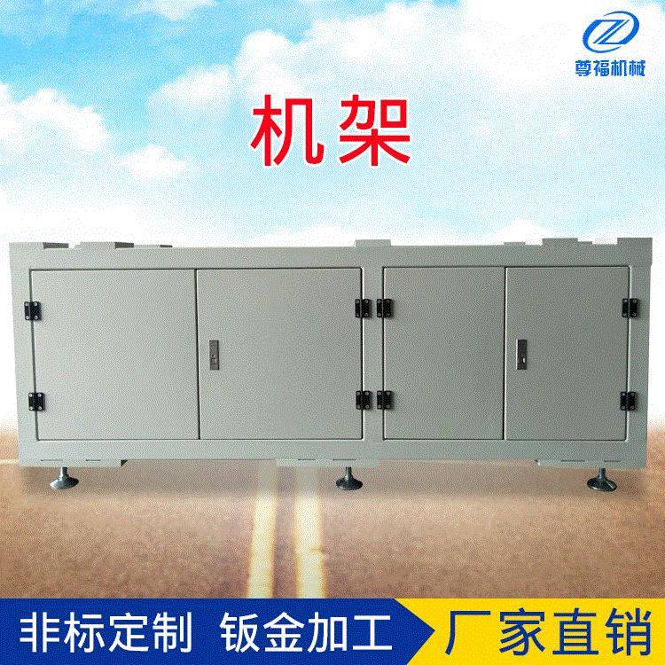 方管焊接大型机架焊接钣金加工机箱机柜非标钣金加工型材