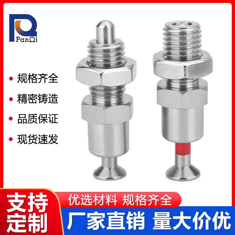 PQ253顶出式旋钮柱塞M10M12M16不锈钢自动笔式按压分度销定位柱