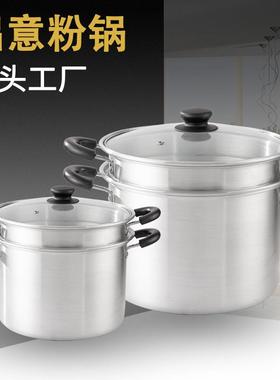 老式铝锅面条锅汤锅蒸锅油炸锅料理锅加厚多层多功能铝意粉锅