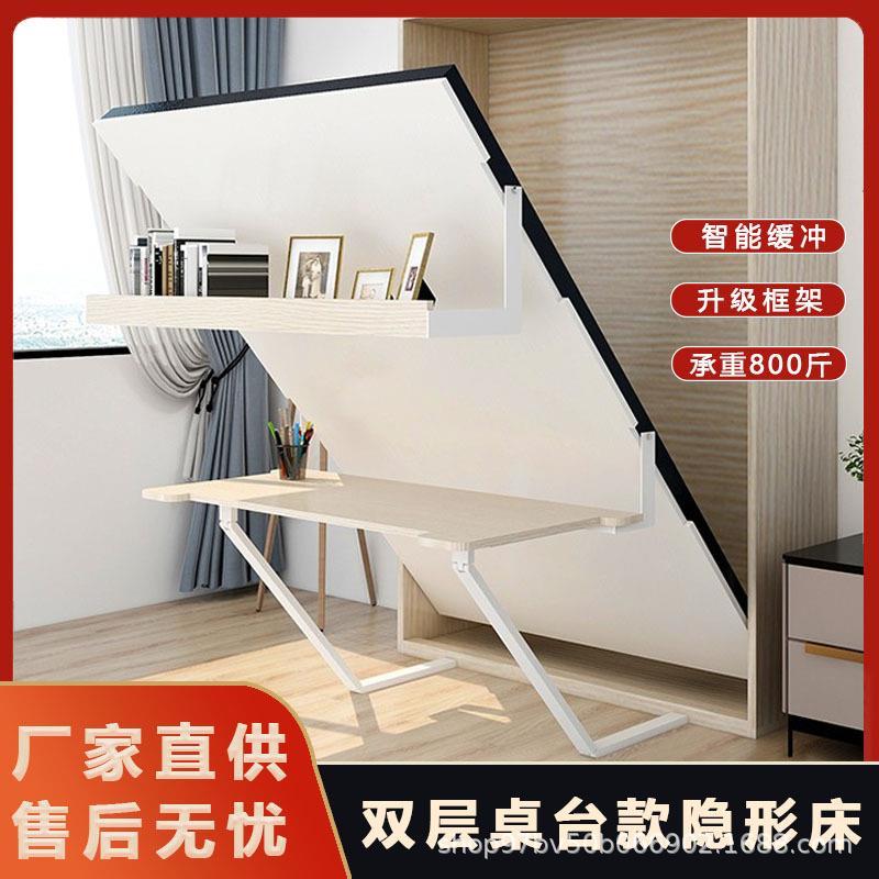 双层桌台款隐形床折叠家用多功能隐藏书房书桌壁床墨菲床五金配件