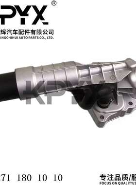 适用奔驰W204S204W212A207C207S212R172机油散热器OE:2711801010
