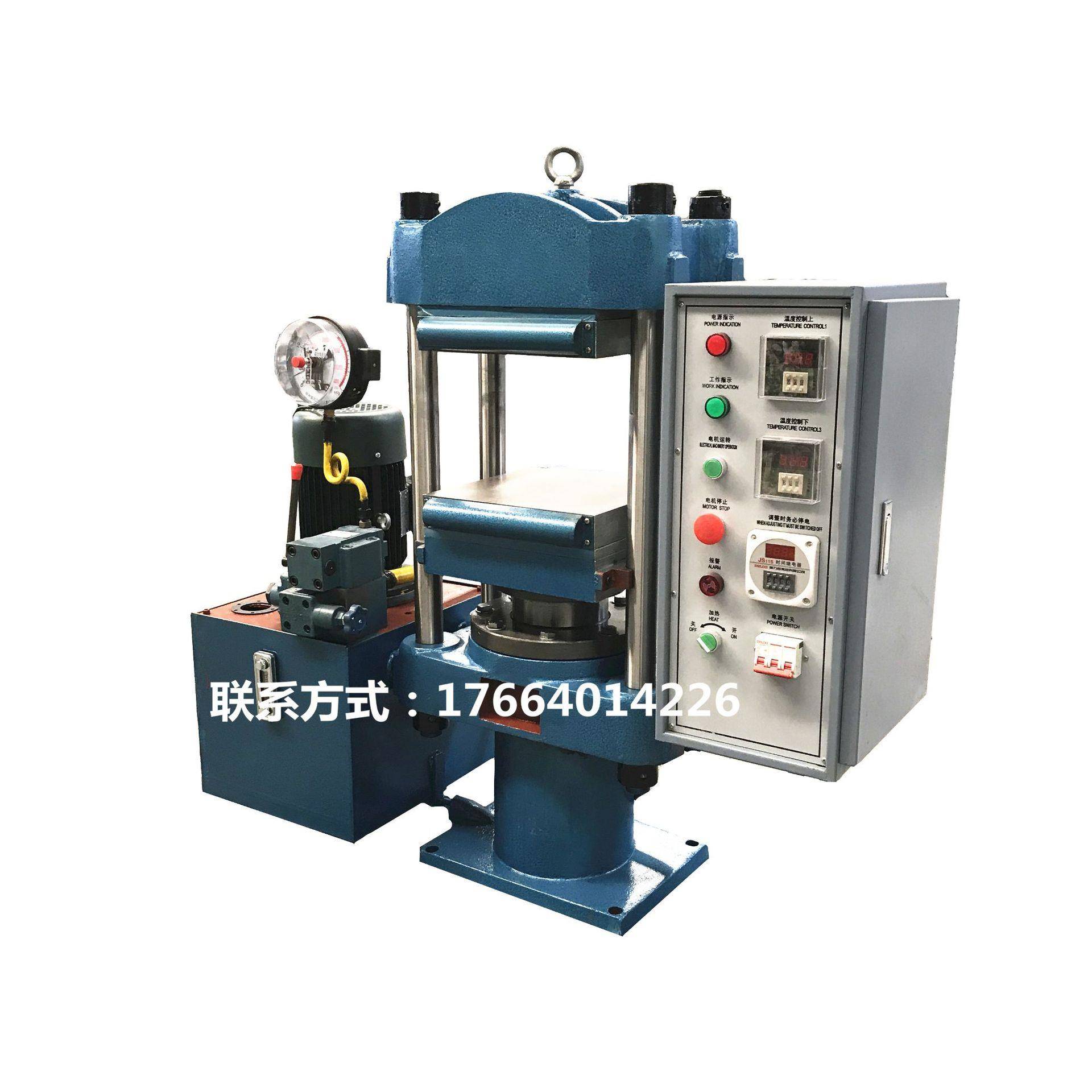 供应25吨小型实验用硫化机热压机送不锈钢试片模具塑料压力机