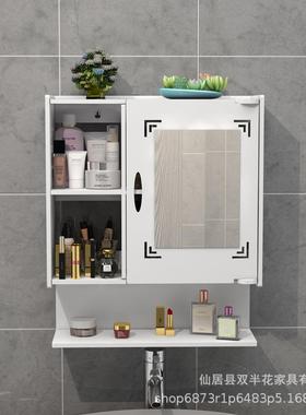 浴室镜柜免打孔挂墙式防水卫生间镜子简约洗漱台墙上带柜储物镜