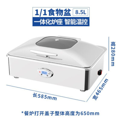 HT1/1方形威尼斯自助餐炉（含炉架）W37521-7JN