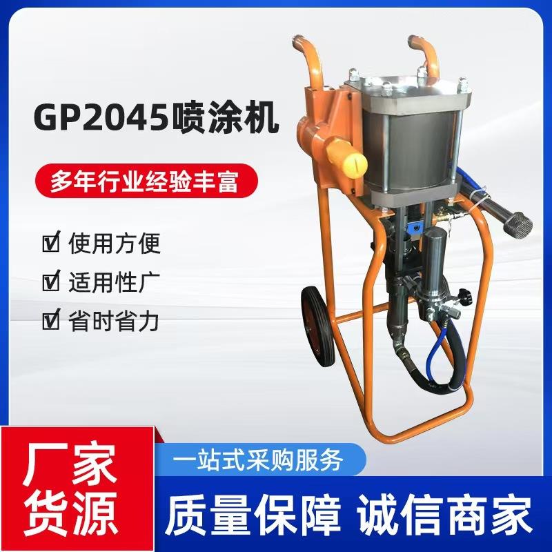 长江特兰森顺江欧耐实长海普特高压无气喷涂机喷枪喷嘴喷漆机喷胶