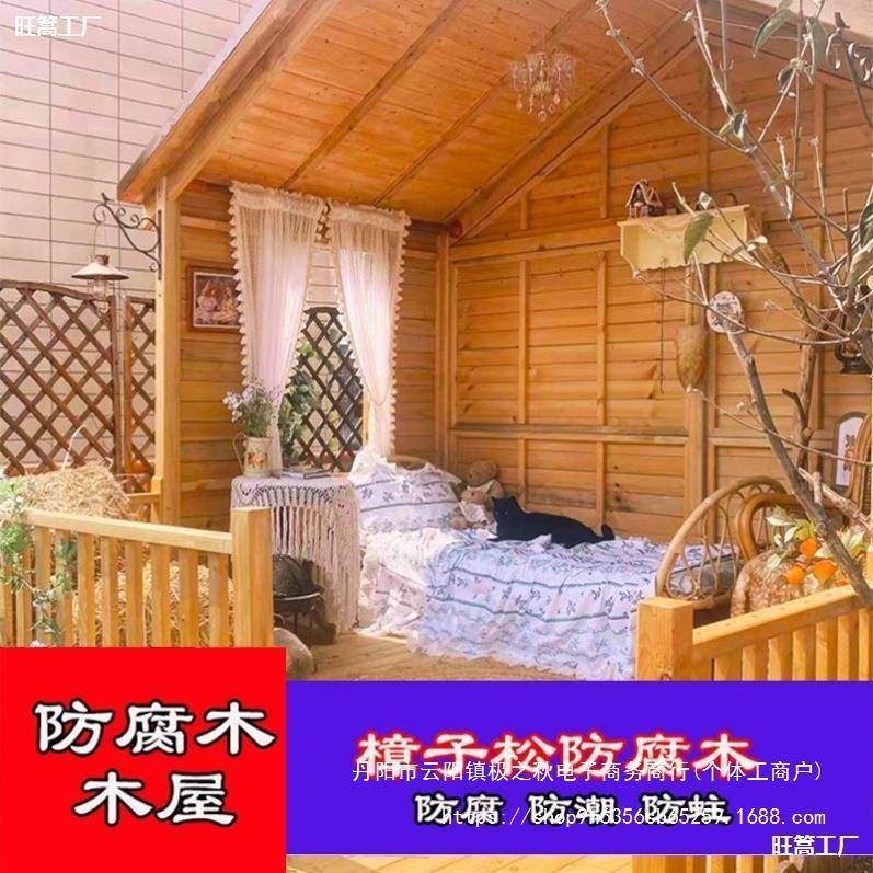 可移动树屋摄影木庭院房房子游戏移动木屋防腐木互动组装儿童木房