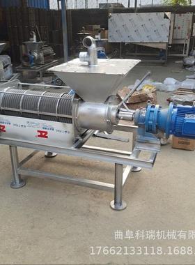 科瑞螺旋固液干湿分离机水冲牛粪猪粪脱水机餐厨垃圾泥浆压榨机