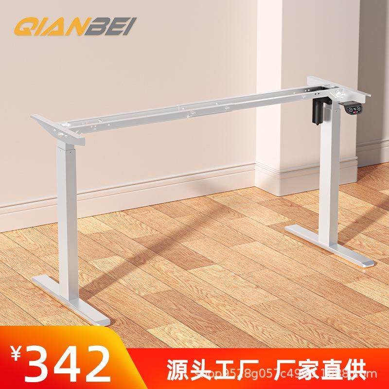 升降桌架站立式办公桌电动电脑桌电动升降桌腿