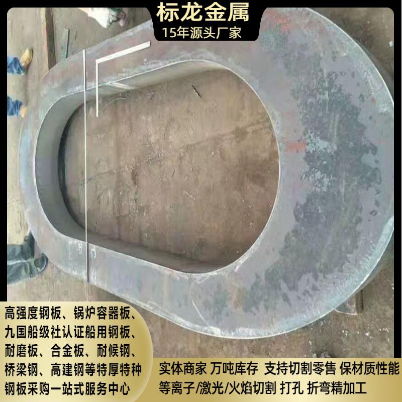 现货供应NM400耐磨板Q345D高强板Q690按图数控切割中厚钢板