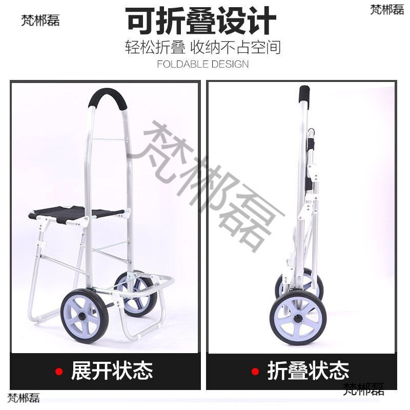买菜小拉车家用折叠便携老人带椅购物拉杆车可推可坐购物车手拉