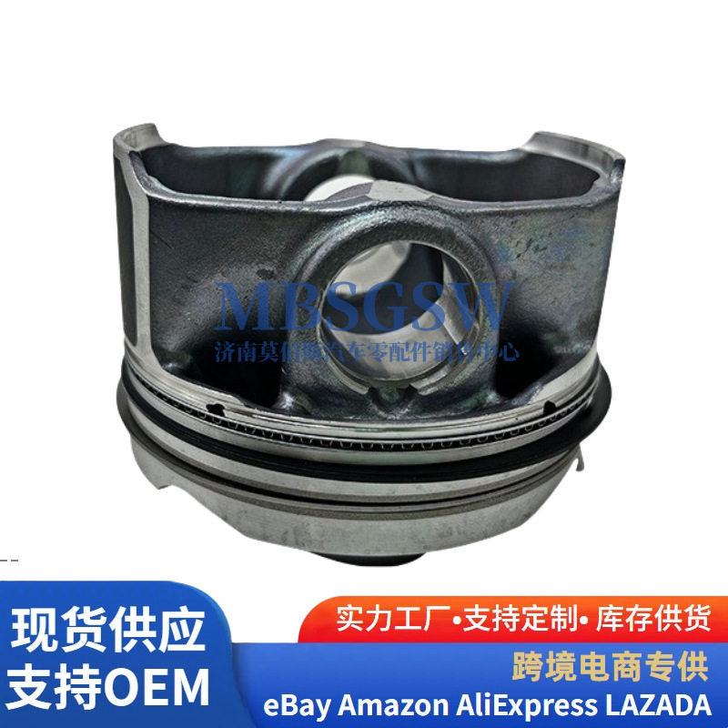 热销汽车发动机活塞组件带活塞环适用于LR104725路虎汽车配件