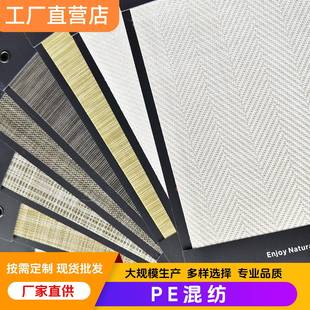 PE混纺工程墙布卧室装修墙布无缝全屋防潮酒店壁布