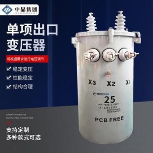 供货单项出口变压器100KVA 变压器 75kw单线变压器单相杆装