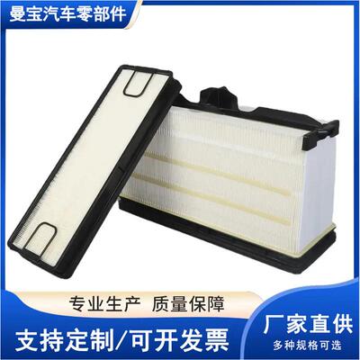 AF55005蜂窝空气滤清器工程机械蜂窝空滤山猫系列蜂窝滤芯空滤