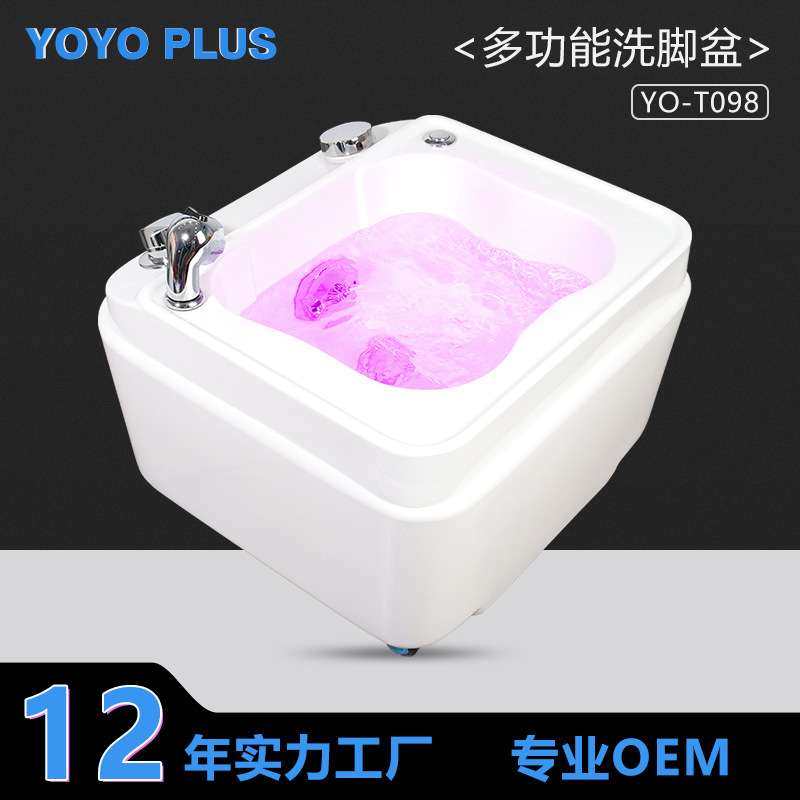 亚克力沐足盆冲浪彩灯电动按摩足疗店家用商用洗脚泡脚盆