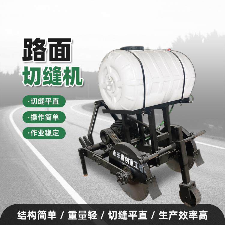 600型路面切缝机双锯片商砼路面切割机水泥路修补开槽设备,家装灯饰光源,其它灯具灯饰,淘宝优惠券,粉丝福利购,淘宝优惠卷