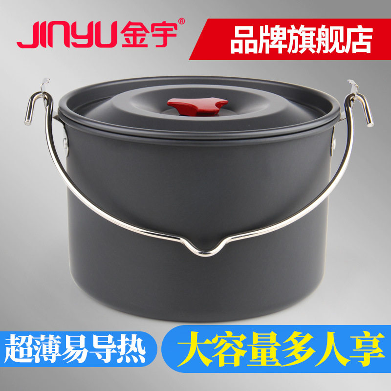 金宇户外吊锅野餐具用品野外炊具套装露营野营野炊锅具34567人