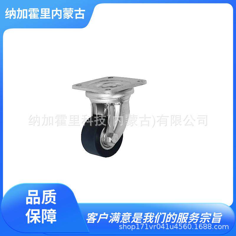 SISIKU狮子吼脚轮HJB-SJ-65B-MCBKHJB-SJ-75B-MCBK