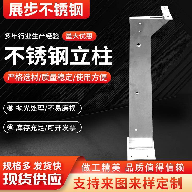 304/201不锈钢桥梁栏杆立柱来图可定不锈钢工程立柱异型扶手