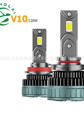 新款240W大功率汽车大灯H7H11H4HB3Led前照灯6K4300K超亮灯泡