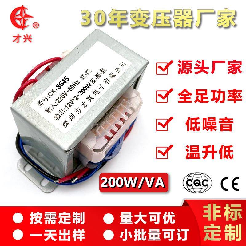 200W380V220V转单/双6V9V12V15V18V24V设备