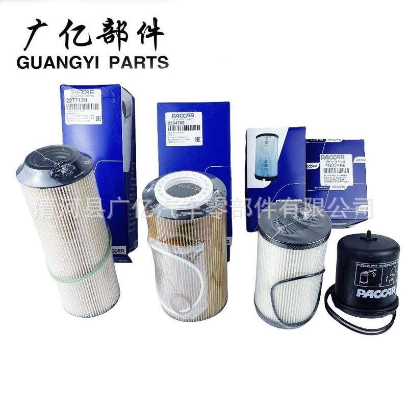 2277129K37-102919224962234788机油滤清器燃油滤清器组件,农机/农具/农膜,其它农用工具,淘宝优惠券,粉丝福利购,淘宝优惠卷