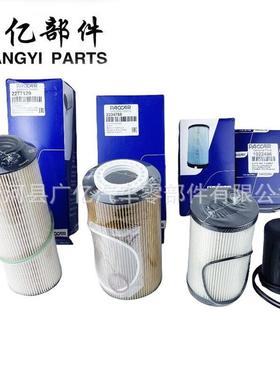 2277129K37-102919224962234788机油滤清器燃油滤清器组件