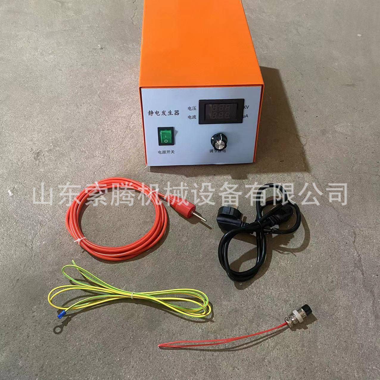 包装机静电产生器30KV直流高压发生器放电发射枪膜内贴标吸附设备