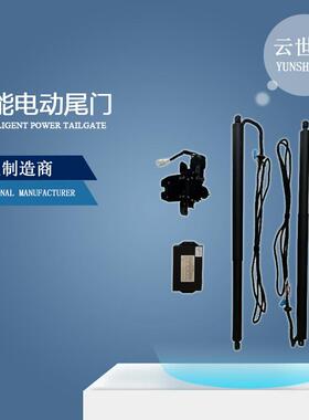 适用BMW宝马5系5series3系3seriesX3X5汽车电动后备箱电动尾门