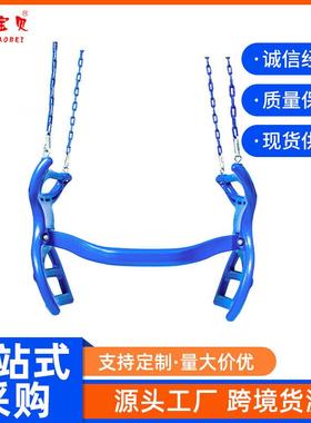 幼儿园室外双人儿童荡秋千配铁链小区家用庭院户外秋千游乐