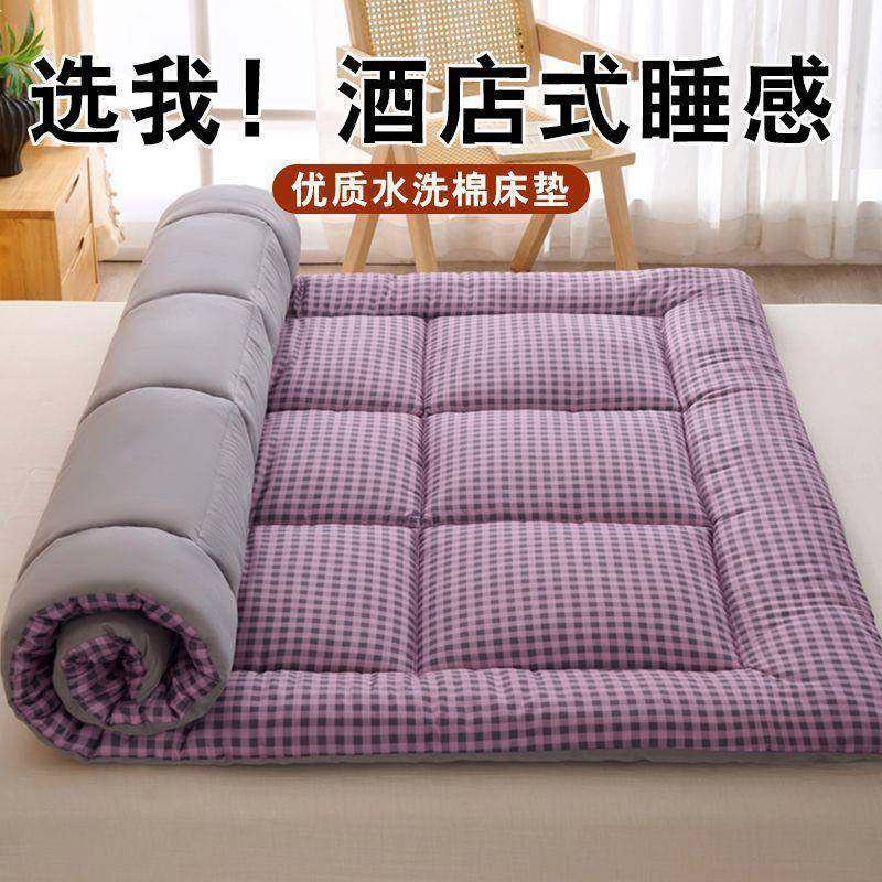 水洗棉加厚床垫子防螨榻榻米软垫家用学生宿舍单人床褥子垫被,农机/农具/农膜,其它农用工具,淘宝优惠券,粉丝福利购,淘宝优惠卷