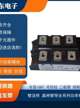 C3PDB50N08 C3PDB50N12 C3PDB50N14 C3PDB50N16 C3PDB50N18整流桥