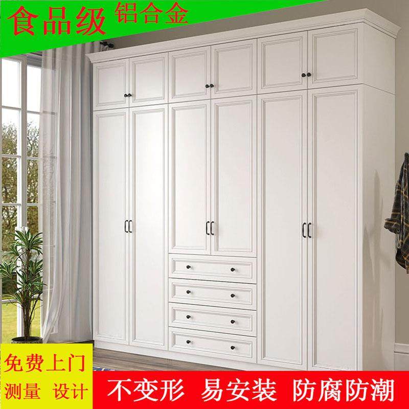 全铝家具衣柜衣橱储物柜铝制家居家用全吕衣柜推拉铝合金衣柜