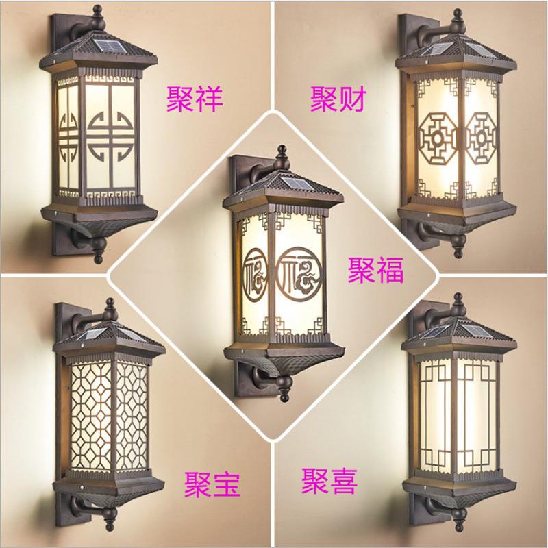 室外庭院灯民宿别墅围墙大门柱灯新中式家用户外防水太阳能墙壁灯