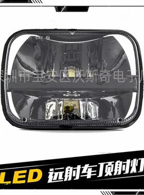 适用于吉普切诺基213改装led5X7inch方灯6X7寸卡车前大灯方形头灯