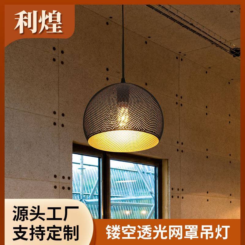 圆形镂空吊灯工艺装饰艺术餐厅客厅LED吊灯光影造型灯