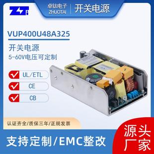 VUP400U48A325开关电源48V8.3A400W工业开关电源