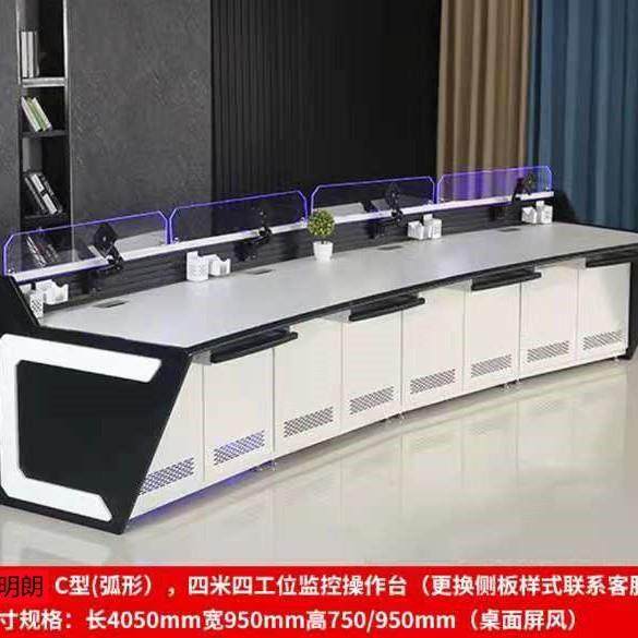 监控操作台控制台拼装台控制中心操作台机柜单双三多联网络调度台,金属材料及制品,金属加工件/五金加工件,淘宝优惠券,粉丝福利购,淘宝优惠卷