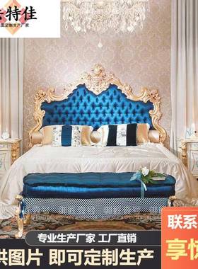欧式实木床宫廷主卧1.8米双人床法式金箔雕花布艺公主床奢华婚床