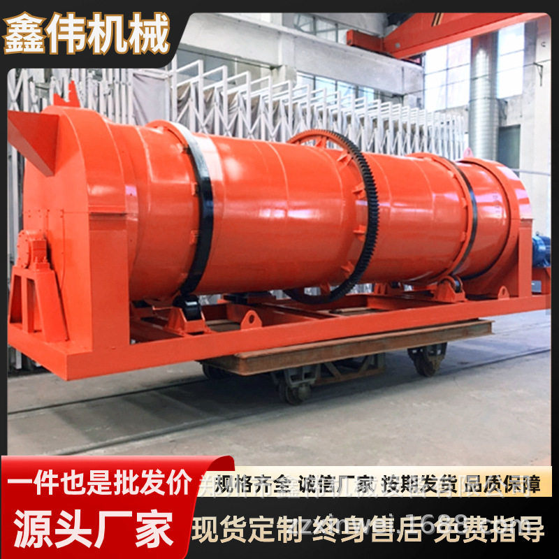 复混肥肥料二合一组合制粒机造粒均匀产量大新型转鼓搅齿造粒机