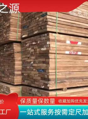 红斑大斑小斑非洲乌金木桃花芯红花梨核桃木非洲柚木