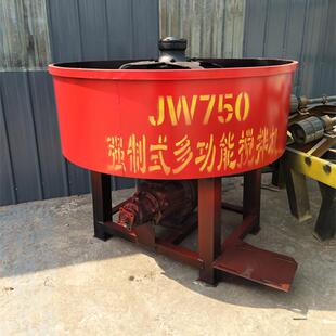 柏沃直销加厚衬板型强制式750型搅拌机1.5米后桥式混凝土搅拌机
