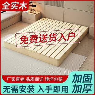 全实木榻榻米地台床卧室单双人床民宿酒店简易落地单人无床头床架