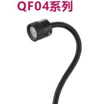 机械设备铝合金LED工作灯防水防油污QF-04-24V-3/6/9W