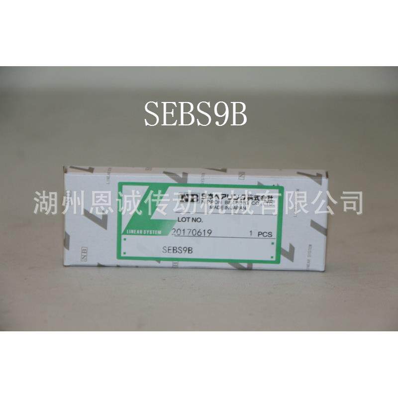 NB直线导轨滑块SEBS12BSEBS12BYSEBS15BSEBS15BYSEBS20B20BY