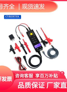 6差分700探头MHEKART700z0VDP0知用高压10CYBE收藏后优先发货中国