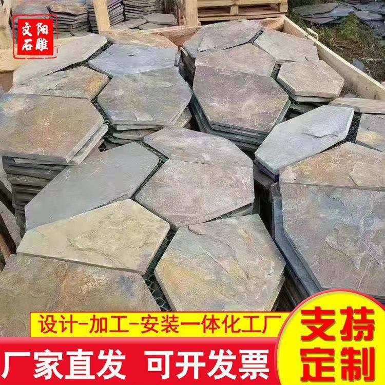 青石板地铺农村仿古做旧老石板铺路踏步石汀步脚踏石,金属材料及制品,金属加工件/五金加工件,淘宝优惠券,粉丝福利购,淘宝优惠卷